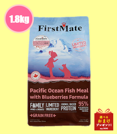 ファーストメイト　猫用　パシフィックオーシャン　フィッシュ　1.8kg
