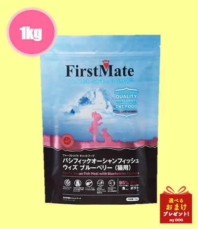ファーストメイト　猫用　パシフィックオーシャン　フィッシュ　1kg