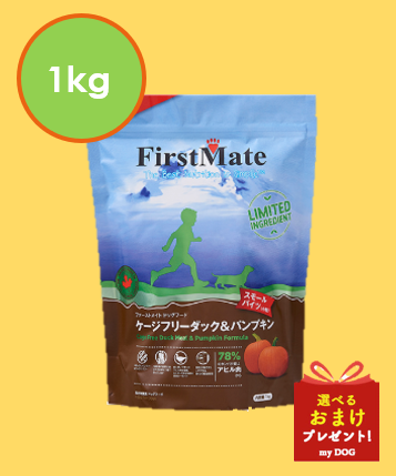 ファーストメイト　犬用　ケージフリー　ダック＆パンプキン　スモール　1kg