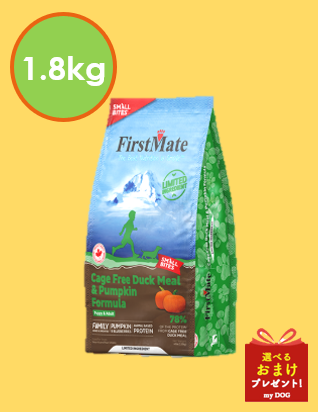 ファーストメイト　犬用　ケージフリー　ダック＆パンプキン　スモール　1.8kg