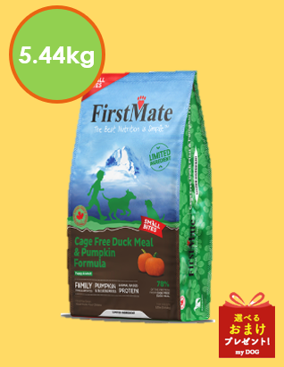 ファーストメイト　犬用　ケージフリー　ダック＆パンプキン　スモール　5.44kg