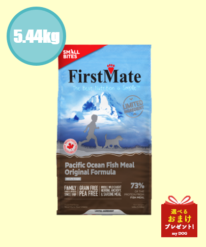ファーストメイト　犬用　パシフィックオーシャン　フィッシュ　スモール　5.44kg