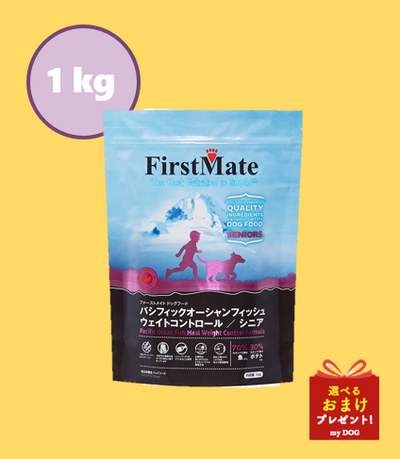 ファーストメイト　犬用　パシフィックオーシャン　フィッシュ　ウェイトコントロール　シニア　1kg