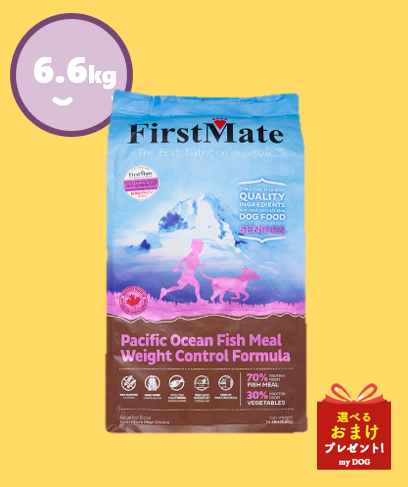 ファーストメイト　犬用　パシフィックオーシャン　フィッシュ　ウェイトコントロール　シニア　6.6kg