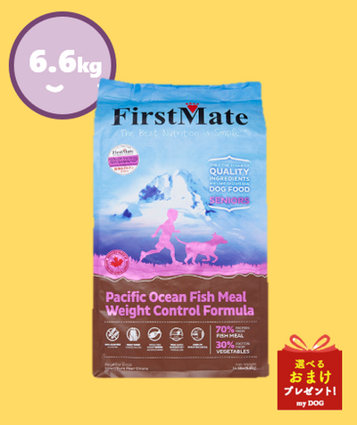 ファーストメイト　犬用　パシフィックオーシャン　フィッシュ　ウェイトコントロール　シニア　6.6kg