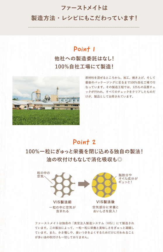 ファーストメイト　犬用　パシフィックオーシャン　フィッシュ　ウェイトコントロール　シニア　1kg