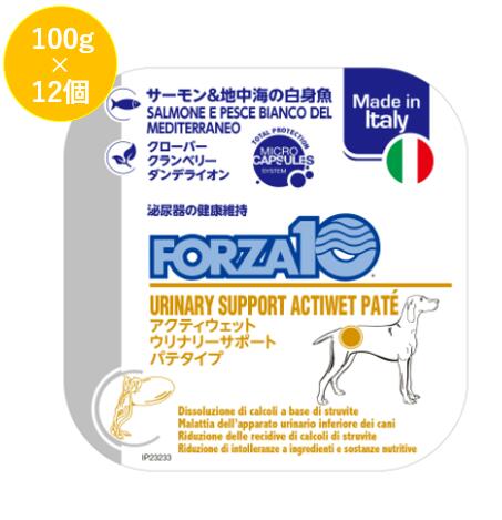 フォルツァ10　犬用　ウリナリー　アクティウェット　100g　12個セット