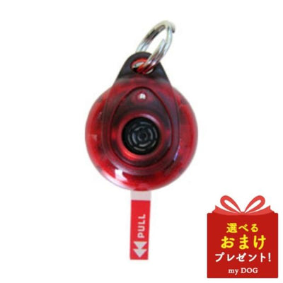 フリーブロッカー　ペンダント　ネオ　赤　