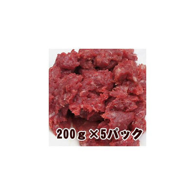 【冷凍】　馬肉　フレッシュホースミート　ミンチ　1kg　【200g×5】　【直送の為代引きと他商品の混載不可】【1梱包10kg迄】★冷凍商品は購入金額に関わらず送料がかかります