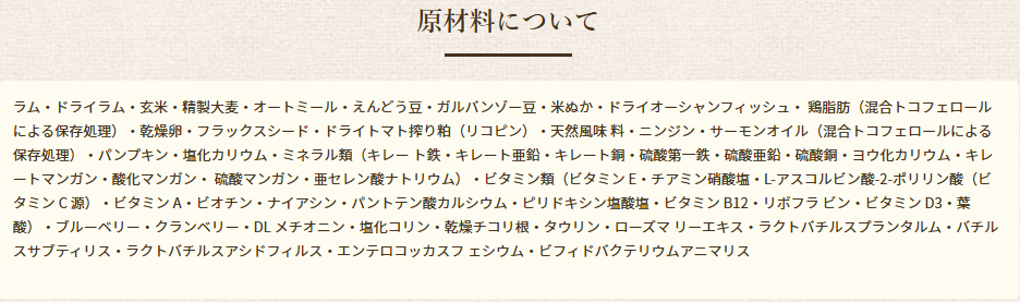 ソリッドゴールド　フントフラッケン　1.8kg