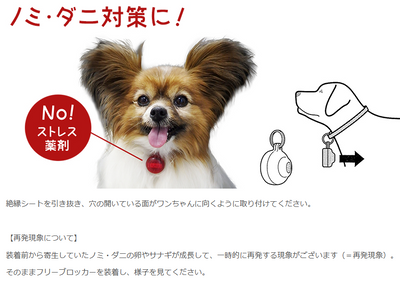 フリーブロッカー　ペンダント　ネオ　赤　