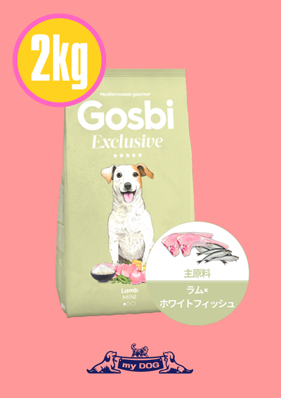 Gosbi (ゴスビ)  ラム　MINI　2kg 　DOGドライ