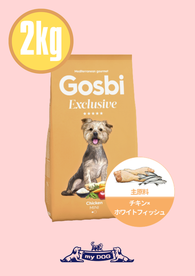 Gosbi (ゴスビ)  チキン MINI　2kg　DOGドライ