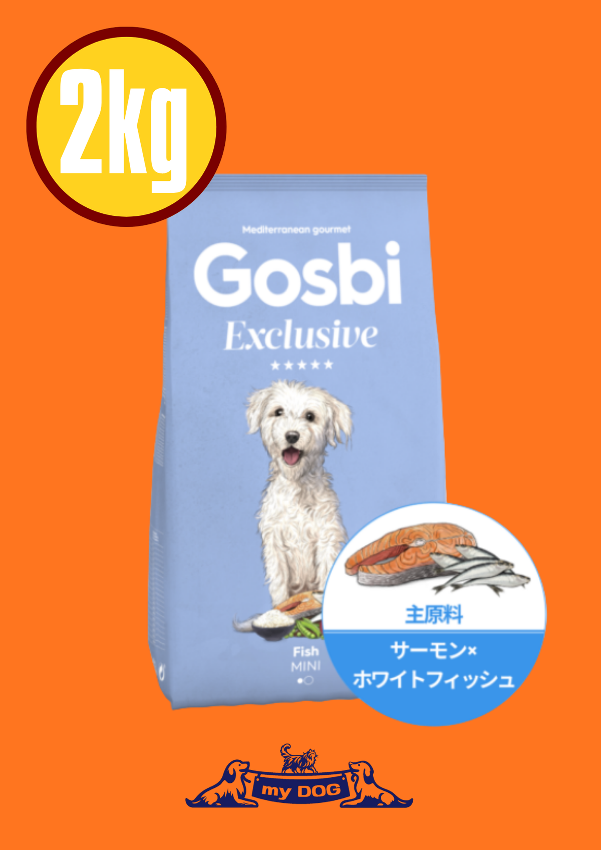 Gosbi (ゴスビ)  フィッシュ MINI　2kg 　DOGドライ