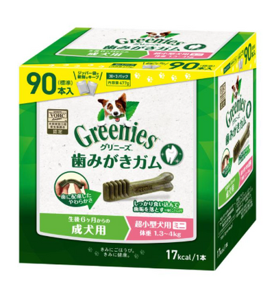 グリニーズ　成犬用　小型犬用　1.3-4kg　90本