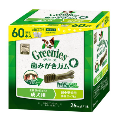 グリニーズ　成犬用　超小型犬用　2-7kg　60本