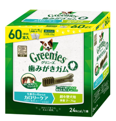 グリニーズ　カロリーケア　超小型犬用　体重2-7kg　60本