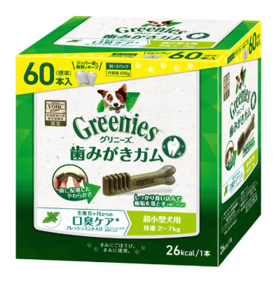 グリニーズ　口臭ケア　超小型犬用　2-7kg　60本
