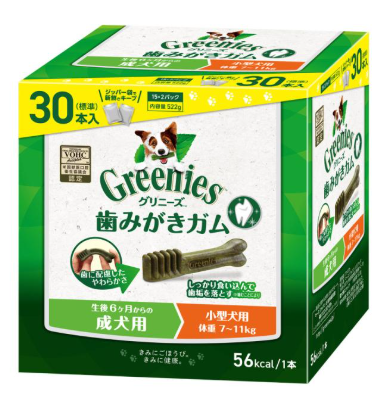 グリニーズ　成犬用　小型犬用　体重7-11kg　30本