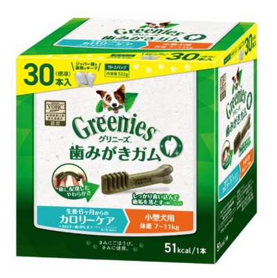 グリニーズ　カロリーケア　小型犬用　体重7-11kg　30本