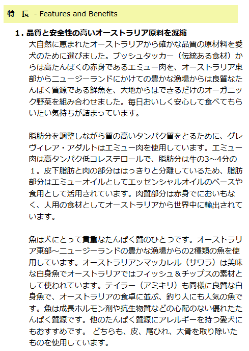 【正規品】　アーガイルディッシュ　グレヴィレア　アダルト　4kg