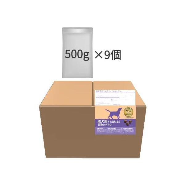 ウェルネス　ヘルシーバランス　成犬用骨抜きチキン　4.5kg　【お取り寄せ】