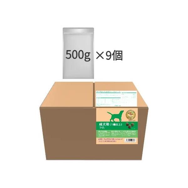 ウェルネス　ヘルシーバランス　成犬用ラム　4.5kg　【お取り寄せ】