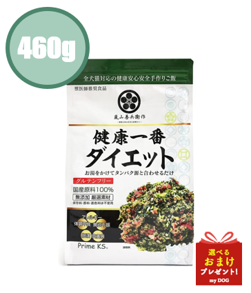 プライムケイズ　嵐山善兵衛　健康一番　ダイエット　460g