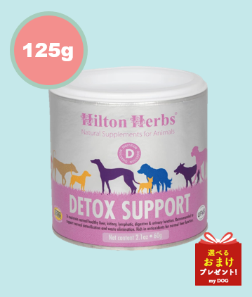 ヒルトンハーブ　ヘパフィト　for　K9　125g　【取寄せの為メーカー欠品時キャンセルさせていただきます】