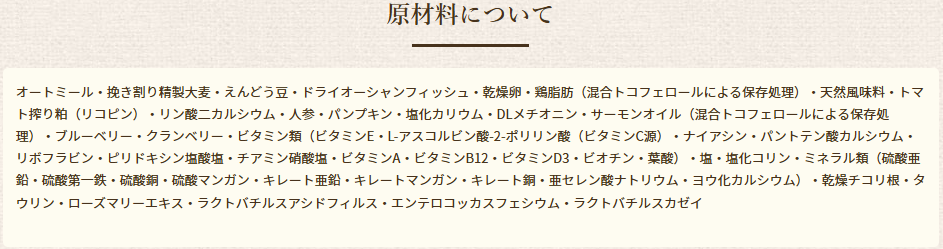 ソリッドゴールド　ホリスティックブレンド　6kg　