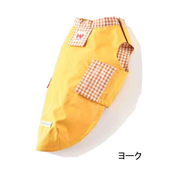 WHCY　イージーレイン　Ｌ　犬用　レインコート