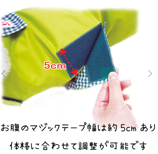 WHCY　イージーレイン　SS　犬用　レインコート