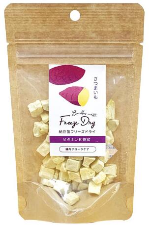 ドクターズチョイス　納豆菌　フリーズドライ　お野菜　(にんじん・かぼちゃ・さつまいも)　