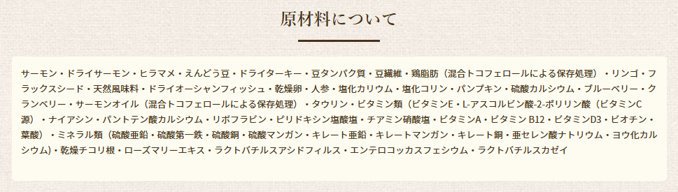 ソリッドゴールド　インドアキャット　サーモン　2kg