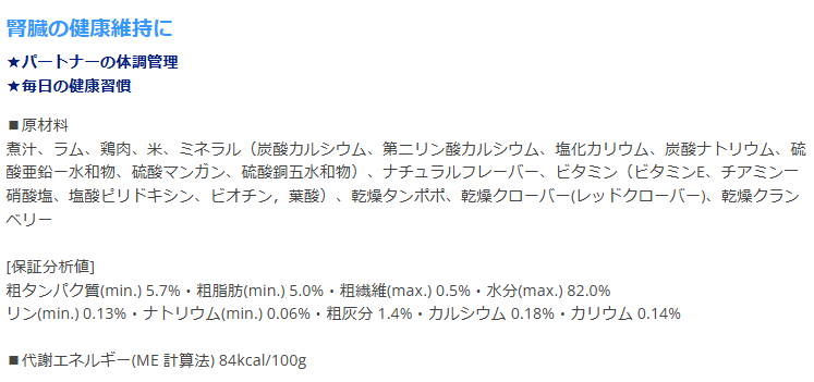 フォルツァ10　犬用　リナール　アクティウェット　100g　12個セット