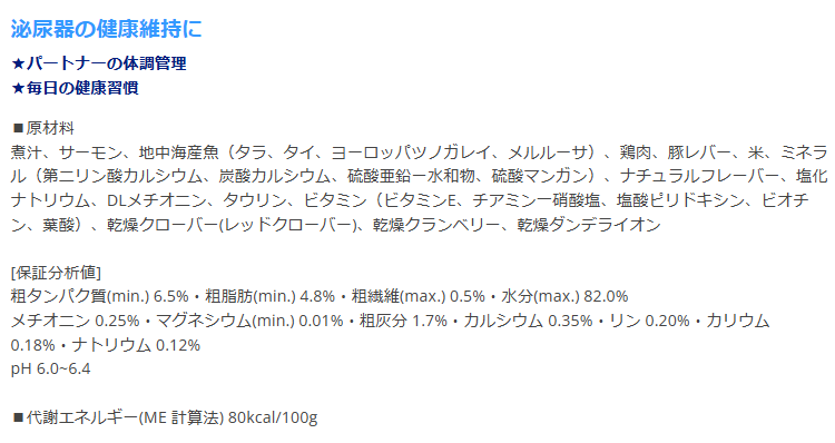 フォルツァ10　犬用　ウリナリー　アクティウェット　100g　6個セット