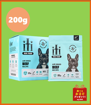 iti　イティ　ドッグ　ビーフディナー　1kg　【200g×5】