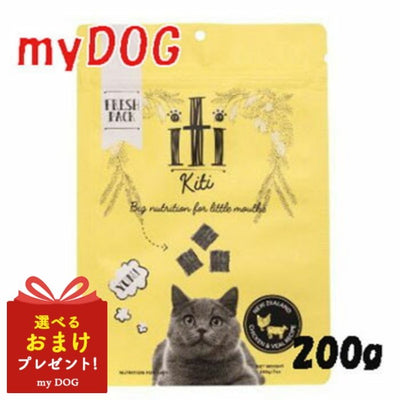 iti　イティ　キャット　チキン＆ヴィール　仔牛　ディナー　200g　