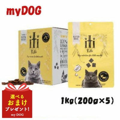 iti　イティ　キャット　チキン＆ヴィール　仔牛　ディナー　1kg　【200g×5】