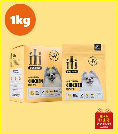 iti　イティ　ドッグ　チキンディナー　1kg