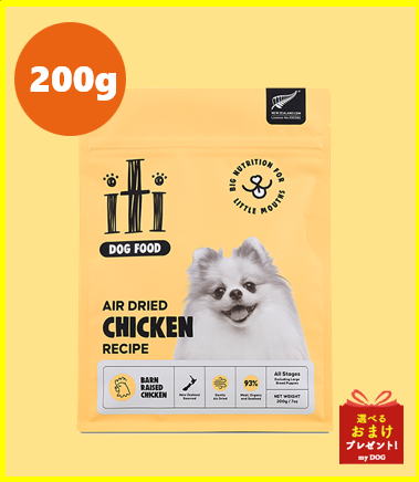 iti　イティ　ドッグ　チキンディナー　200g