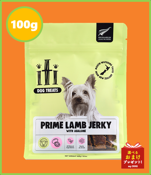 iti　イティ　トリーツ　犬用　凝縮カットラム　肝機能ケア　100g