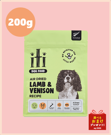 iti　イティ　ドッグ　ラム＆ベニソンディナー　200g