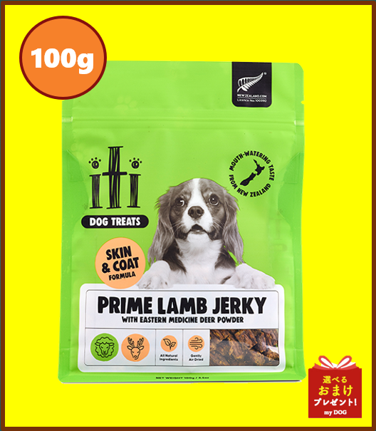 iti　イティ　トリーツ　犬用　ラムジャーキー　皮膚・被毛ケア　100g