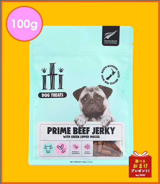 iti　イティ　トリーツ　犬用　凝縮カットビーフ　腸内ケア　100g