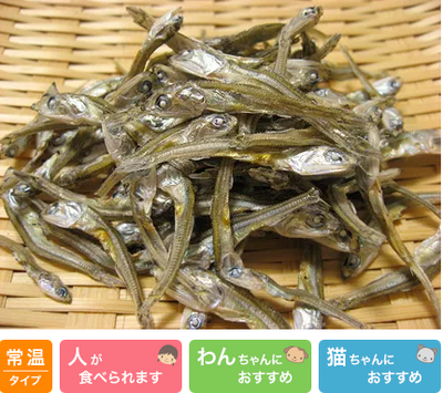 プライムケイズ　低塩にぼしシリーズ　いわし　100g