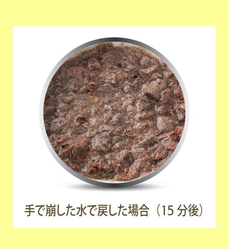 K9ナチュラル　ビーフ・フィースト　500g