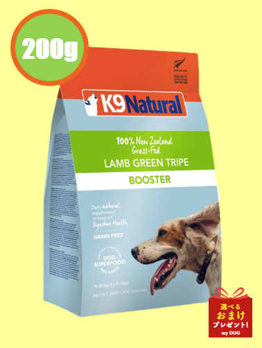 K9ナチュラル ラム・グリーントライプ 200g