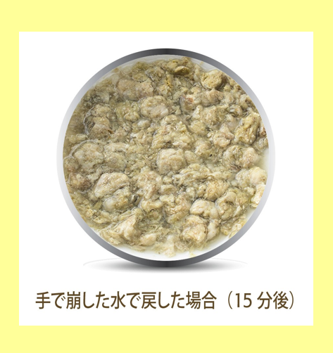 K9ナチュラル ラム・グリーントライプ 200g