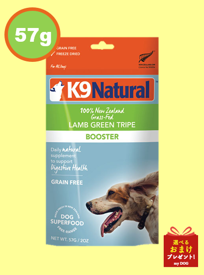 K9ナチュラル ラム・グリーントライプ 57g